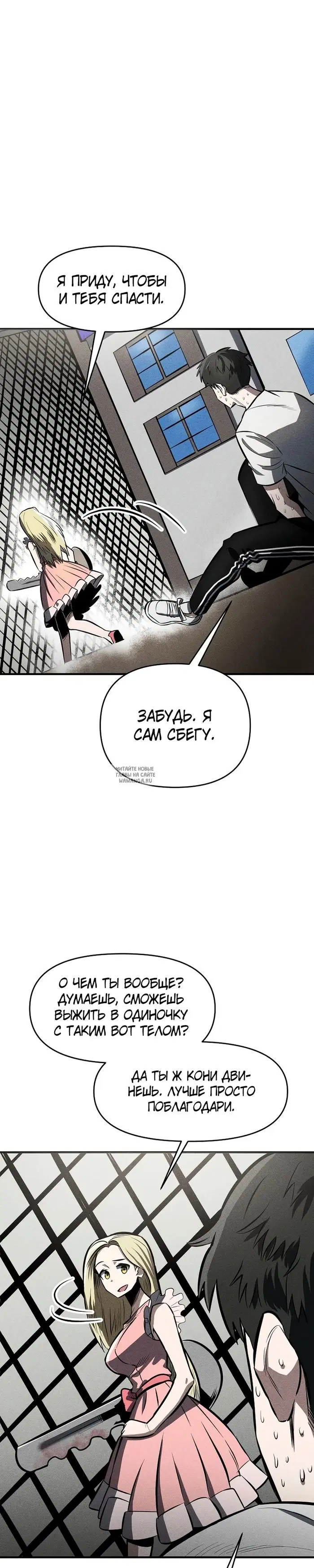 Page 6.000