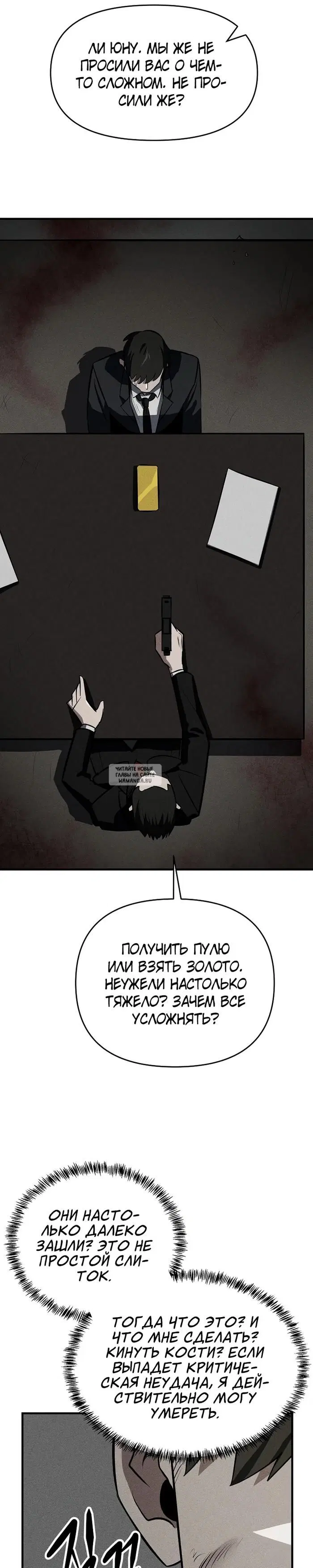 Page 6.000