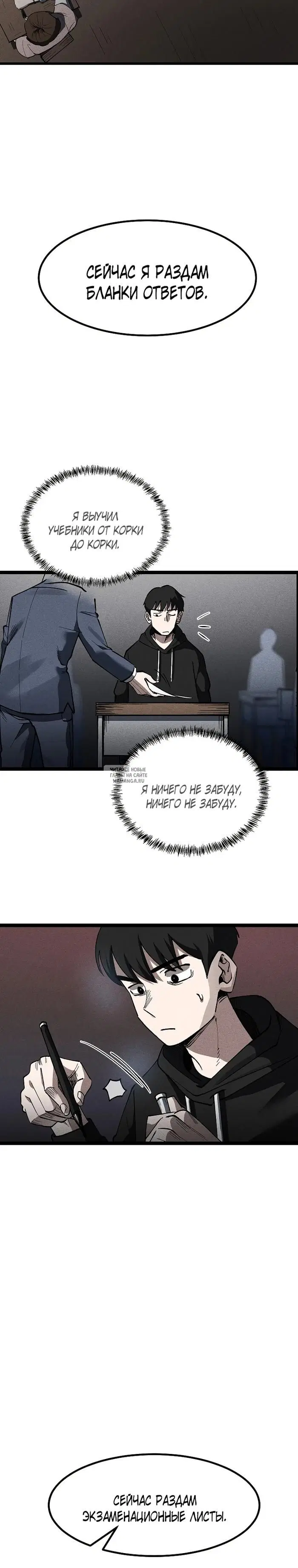 Page 7.000