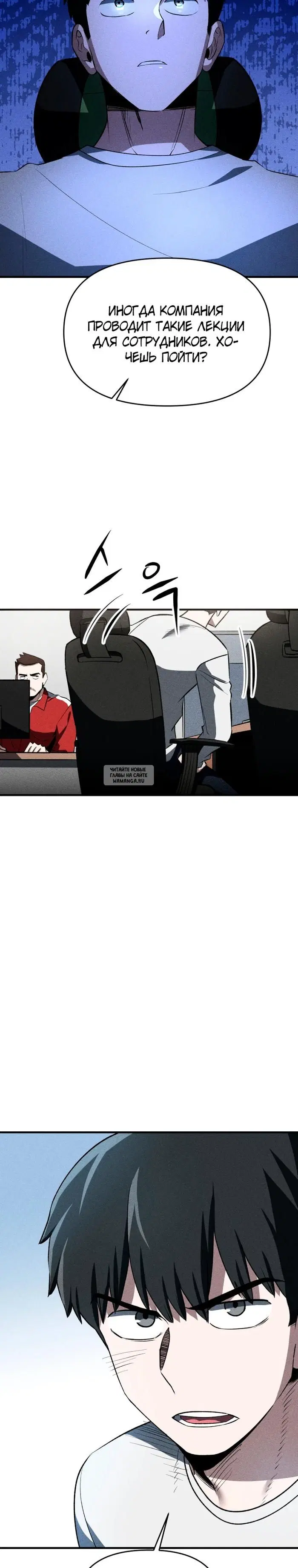 Page 7.000