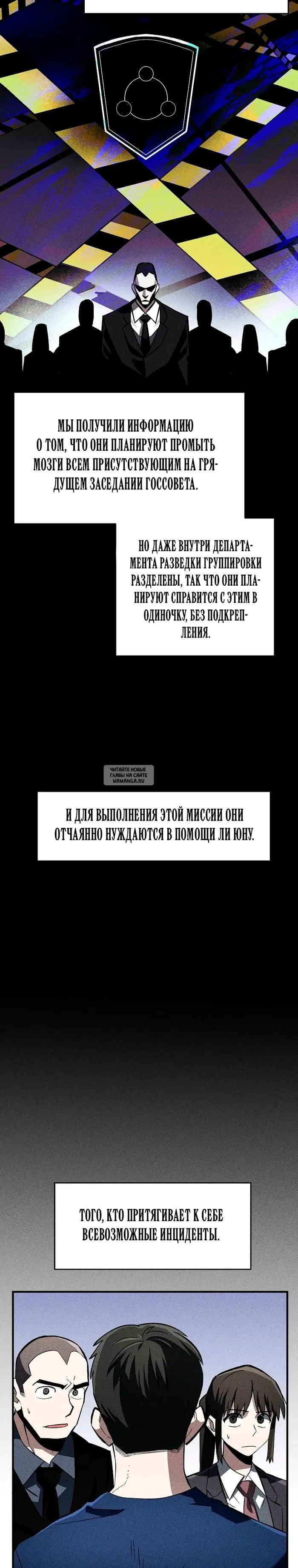 Page 7.000
