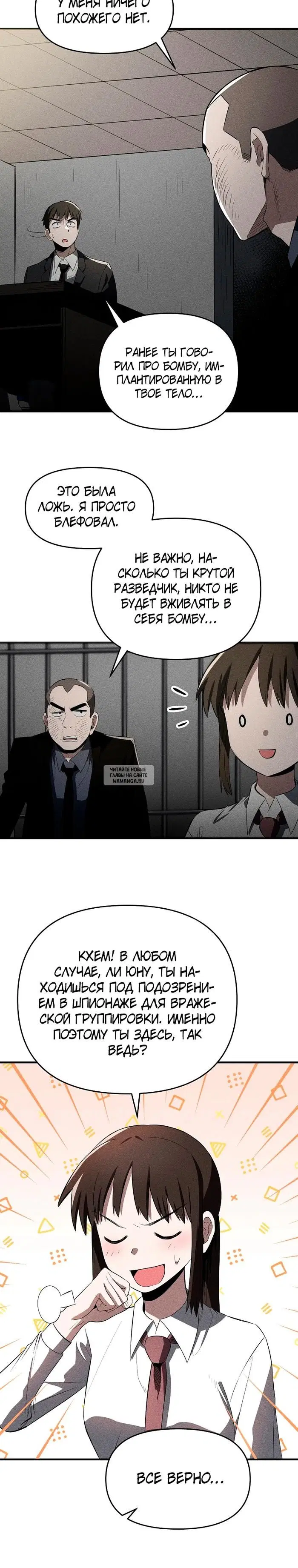 Page 7.000