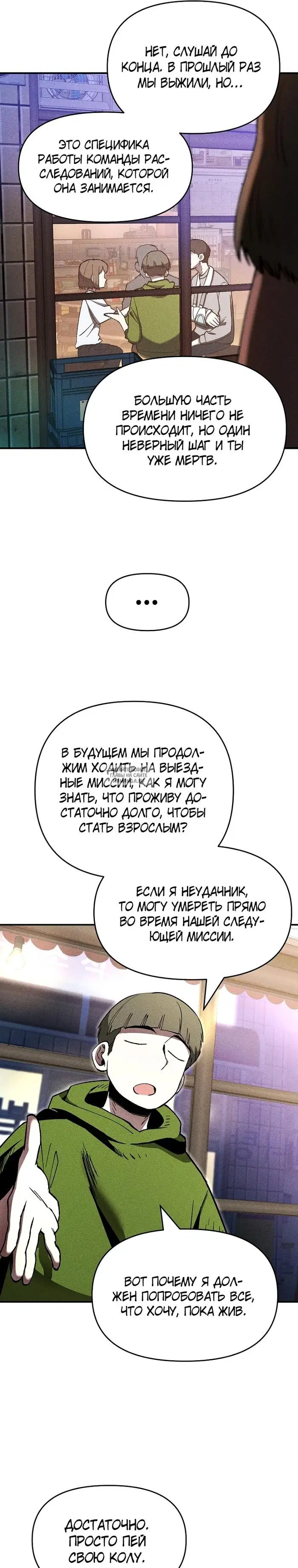 Page 8.000