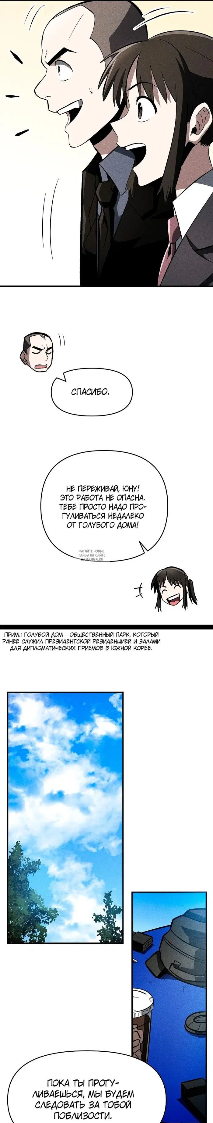 Page 9.000