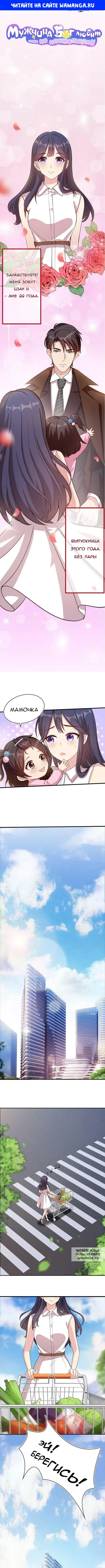 Page 1.000