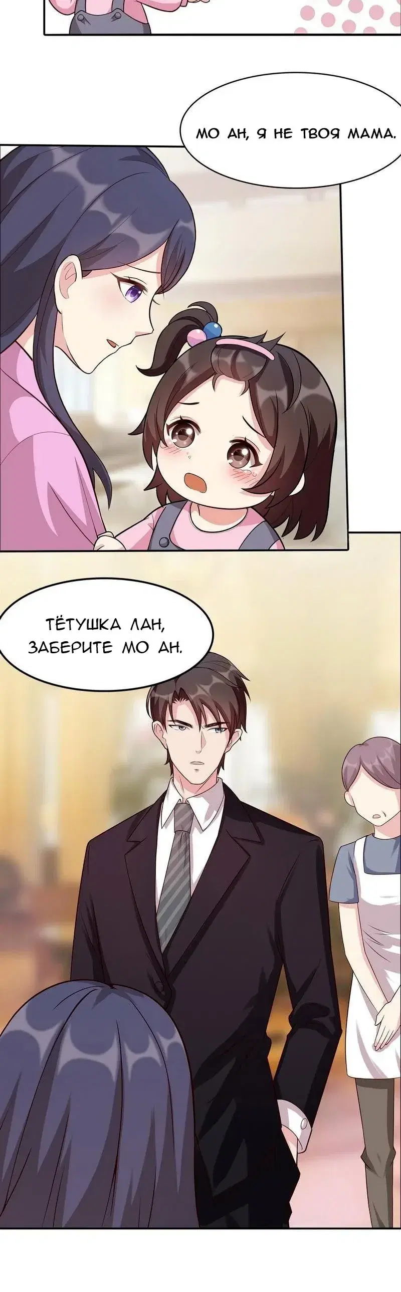 Page 1.001