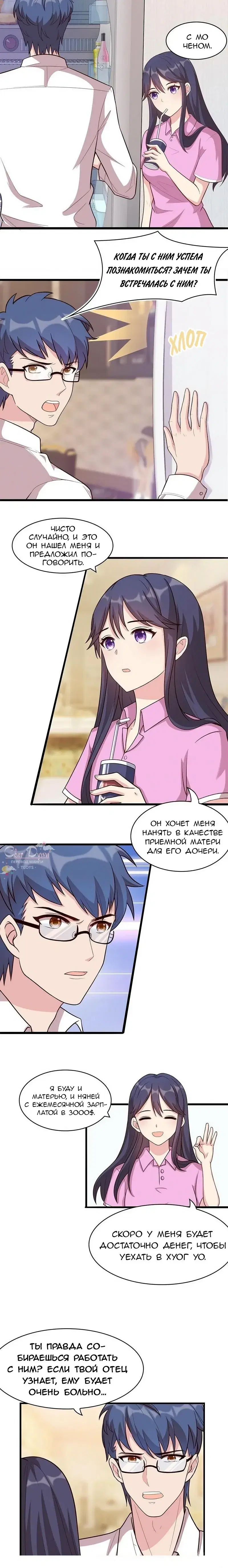 Page 1.001