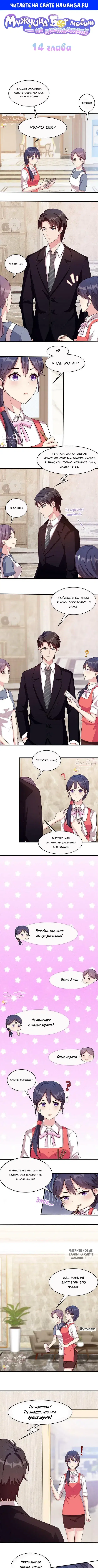 Page 1.000