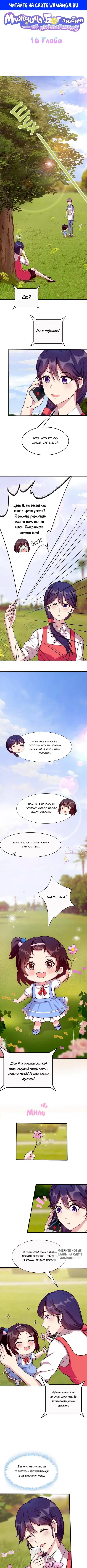 Page 1.000