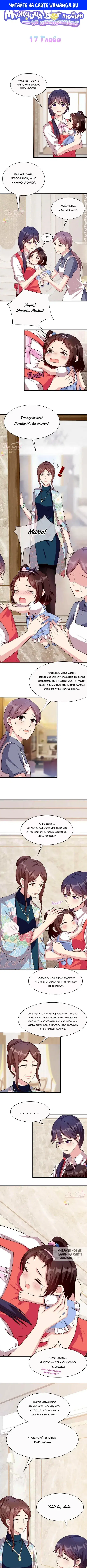 Page 1.000
