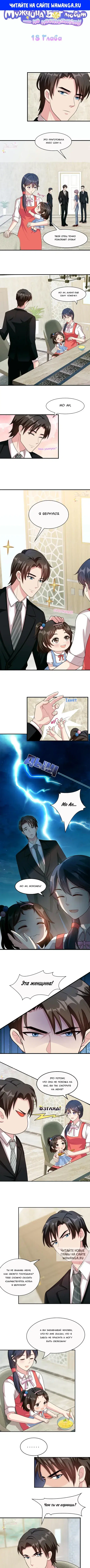 Page 1.000