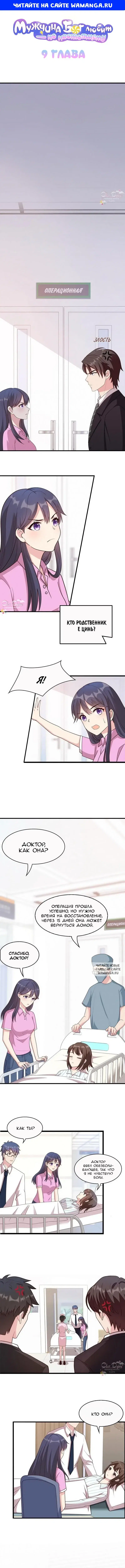 Page 1.000