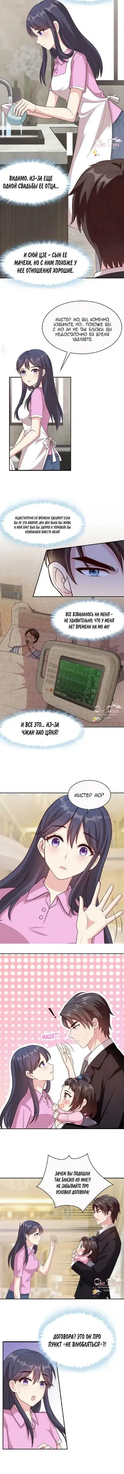 Page 1.001