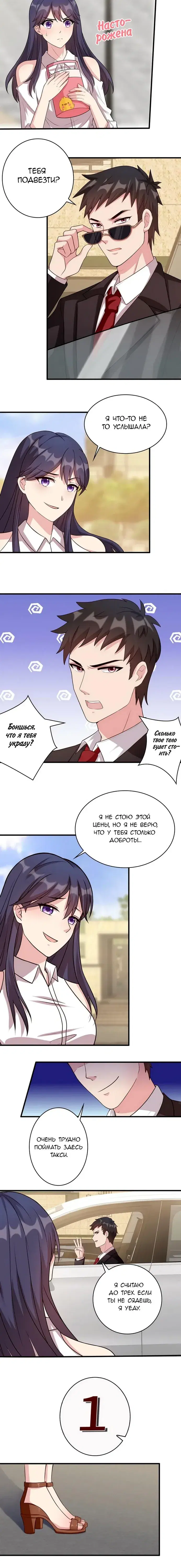 Page 1.001