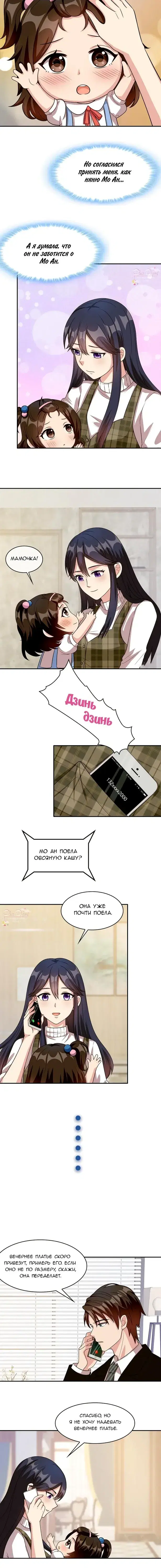 Page 1.001