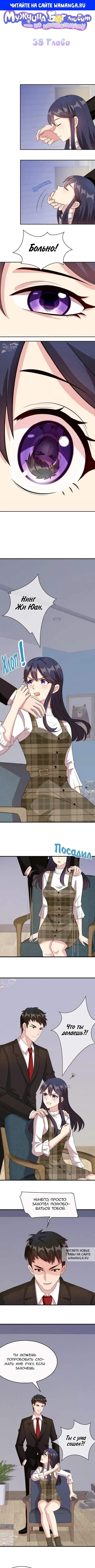 Page 1.000