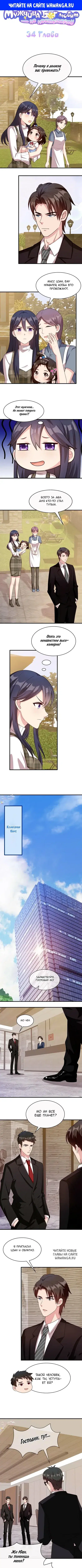 Page 1.000