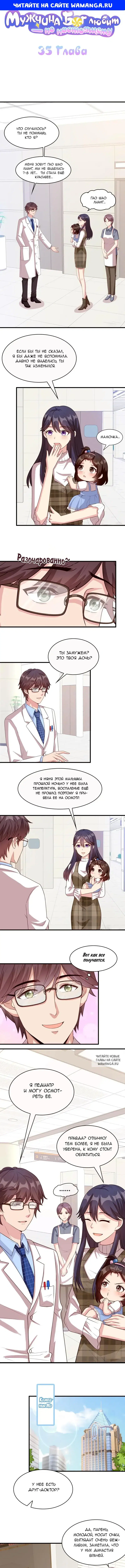 Page 1.000