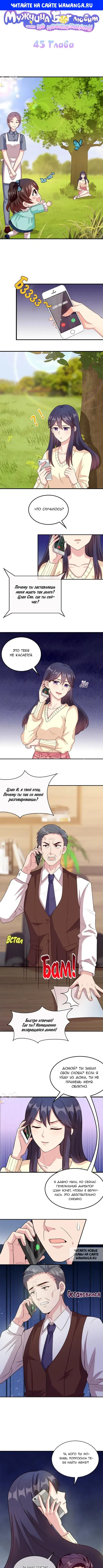 Page 1.000