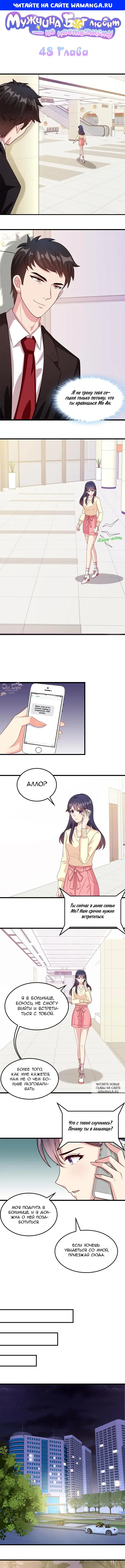 Page 1.000