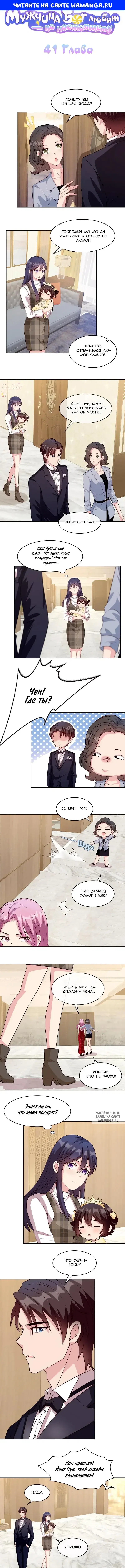 Page 1.000