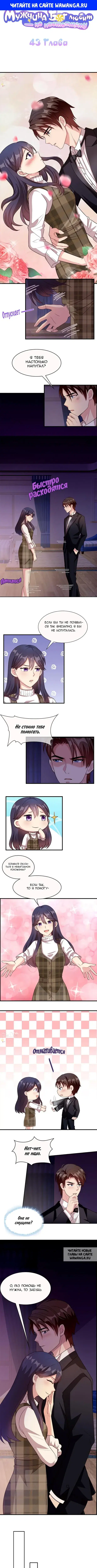 Page 1.000