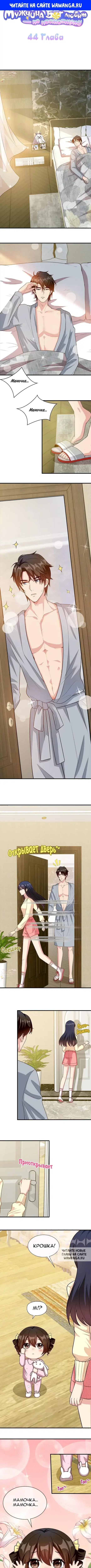 Page 1.000