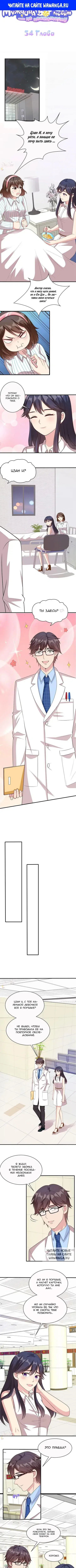 Page 1.000