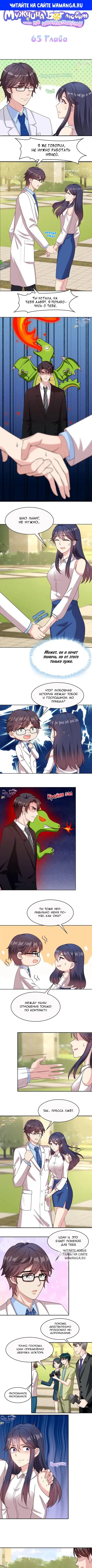 Page 1.000