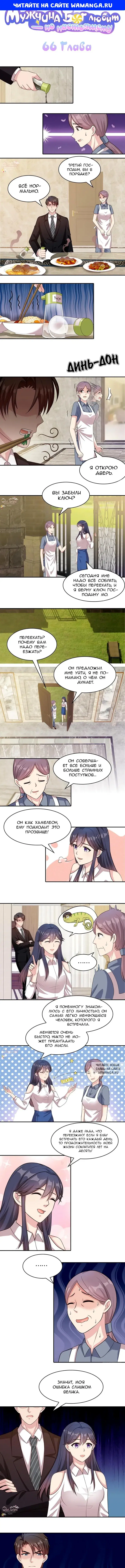 Page 1.000