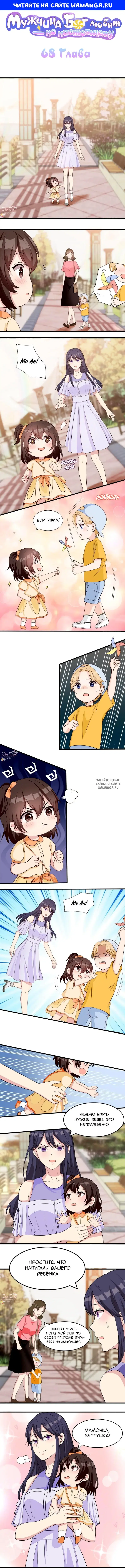 Page 1.000