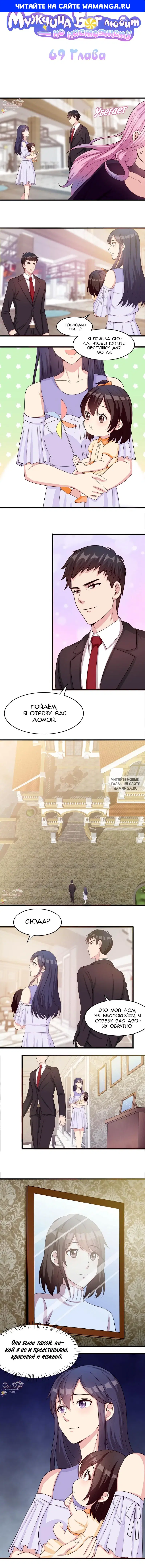Page 1.000