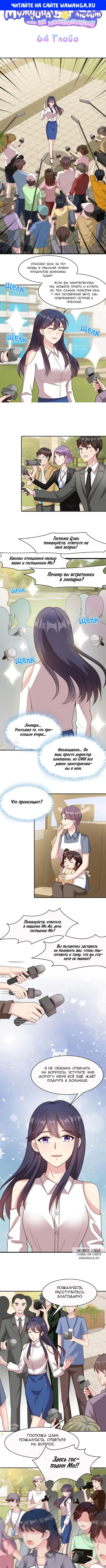 Page 1.000