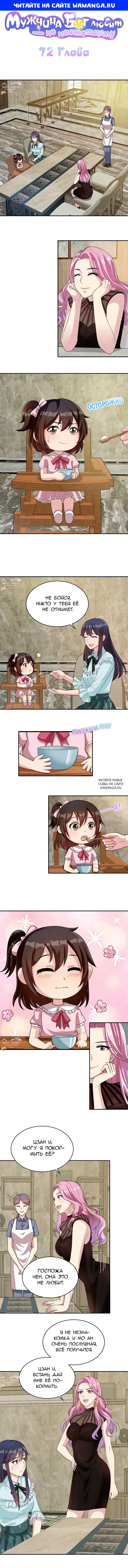 Page 1.000