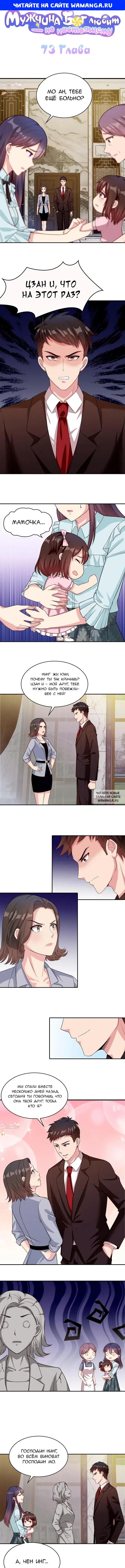 Page 1.000