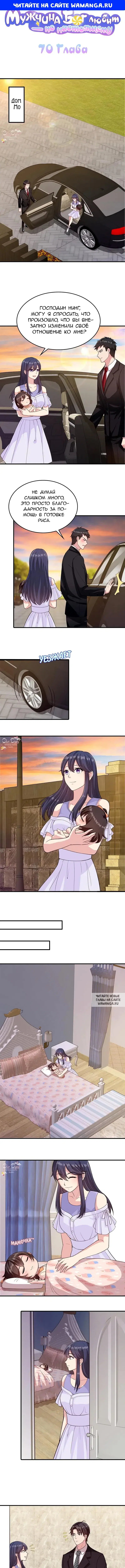 Page 1.000