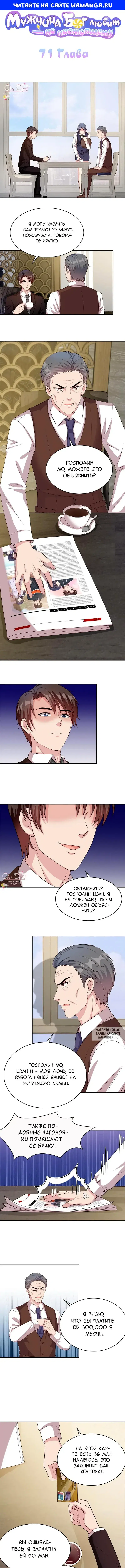 Page 1.000