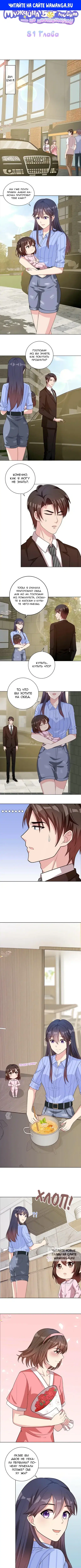Page 1.000