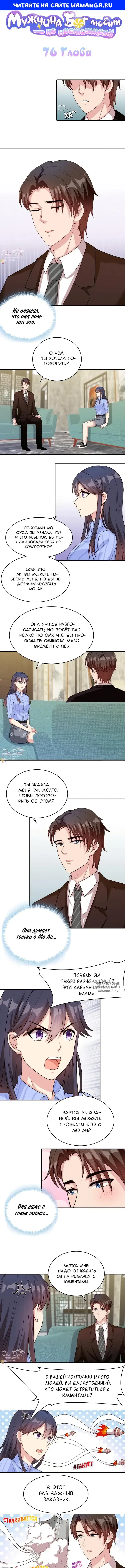 Page 1.000