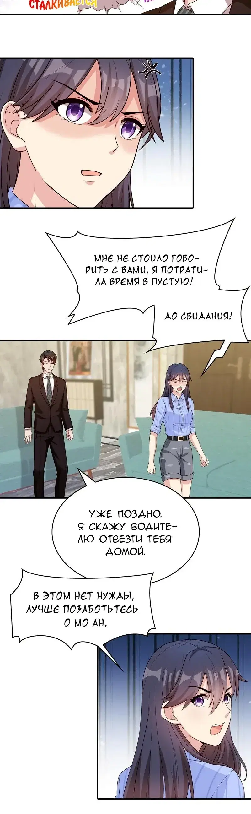 Page 1.001