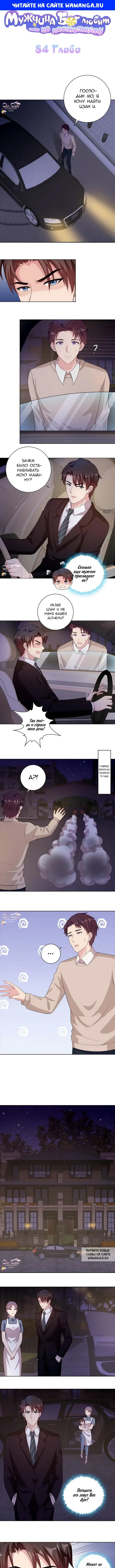 Page 1.000