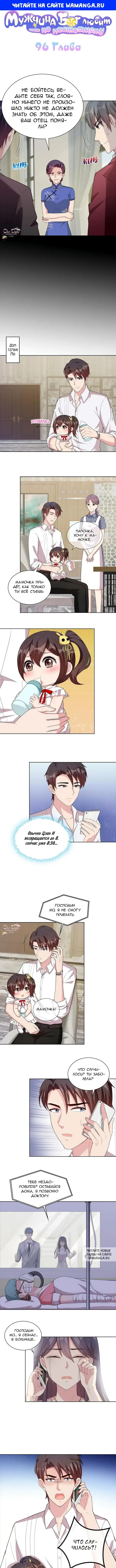 Page 1.000