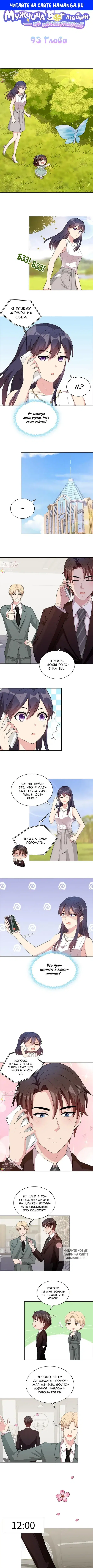 Page 1.000