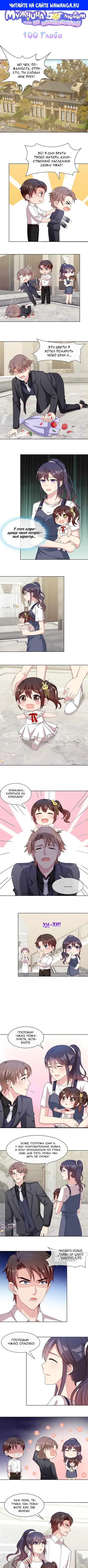 Page 1.000