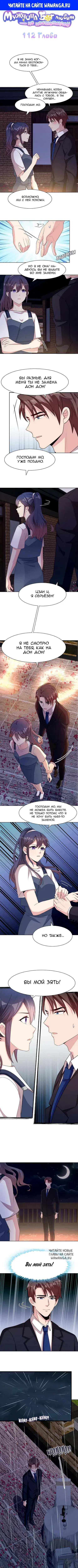Page 1.000