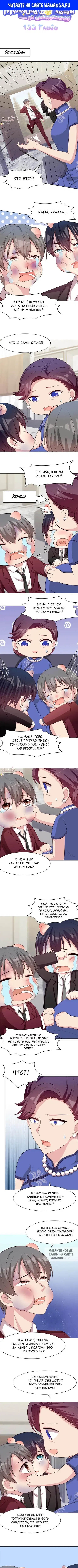 Page 1.000