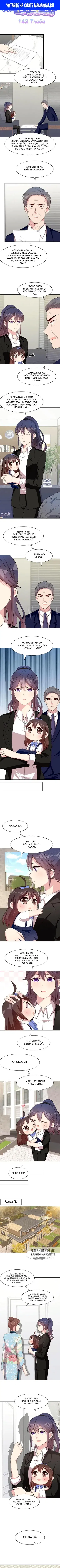 Page 1.000