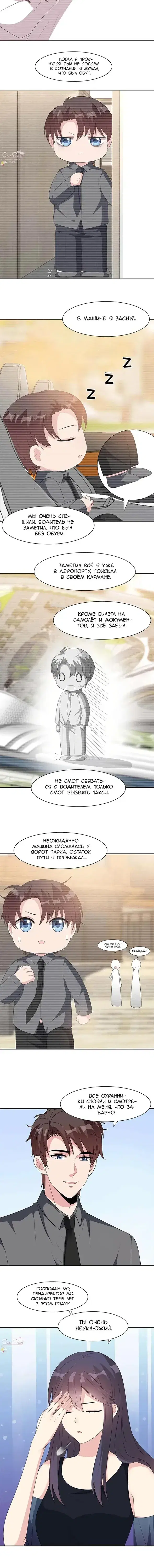 Page 1.001