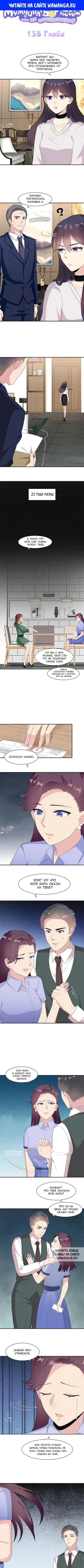 Page 1.000