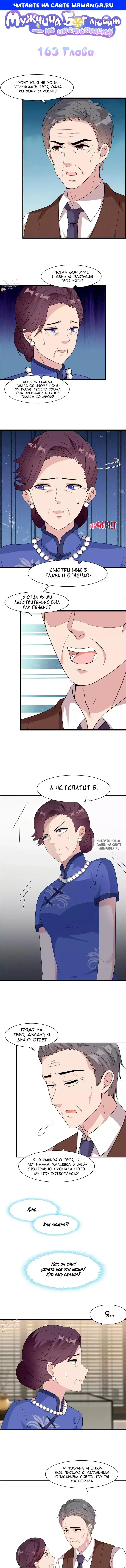Page 1.000